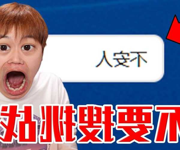 嘿伙计！你绝对猜不到这个liux5618技巧能让效率翻倍