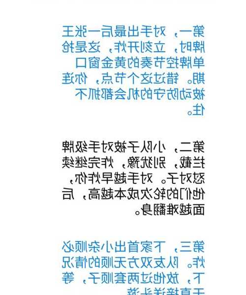 嘿伙计！你绝对猜不到这个liux5618技巧能让效率翻倍