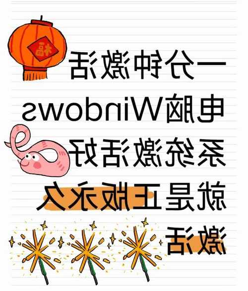 被window7激活码整懵了？老司机教你几招稳上车！