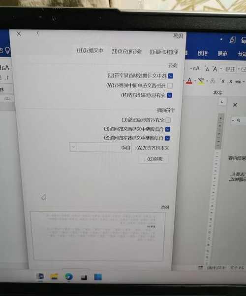 别小看这个工具！window7记事本隐藏的5个高效技巧，第3个太实用了