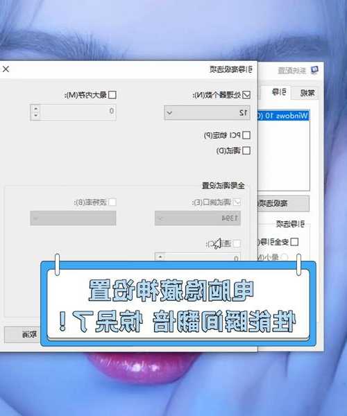 还在为卡顿烦恼？window7 x64这些隐藏技巧让你工作效率翻倍