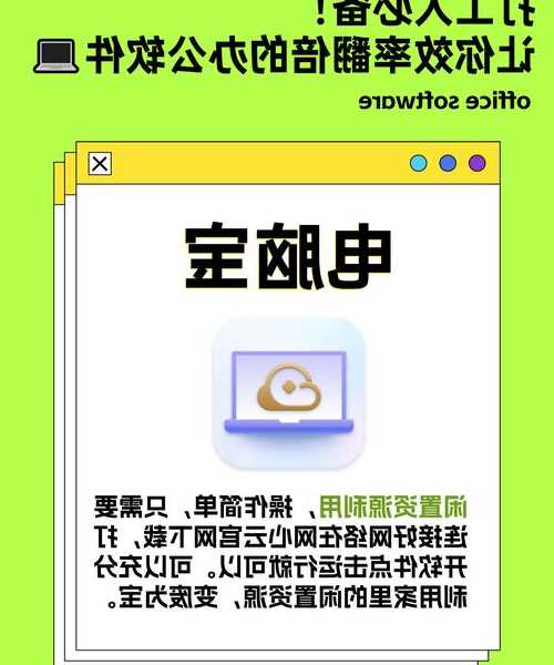 遇到办公卡顿别抓狂！用liux7200释放你的生产力潜能