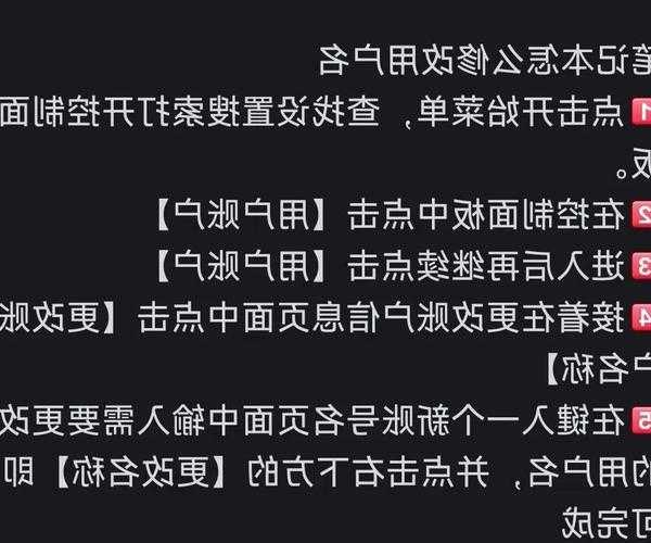 新电脑用户名太随意？windo10怎么改用户名，3分钟搞定不踩坑！