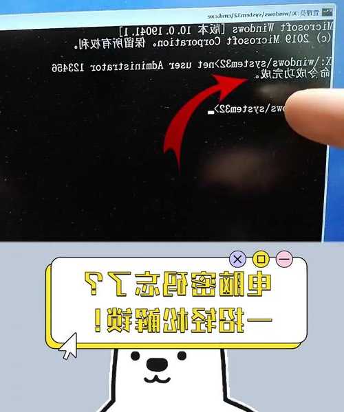 紧急救援指南：window7 密码忘记了？三招帮你夺回电脑控制权！