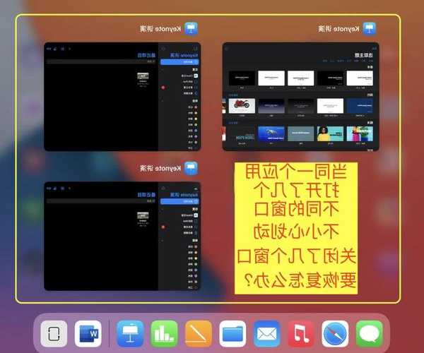 还在为WINDOW7官网ipad发愁？老司机教你3招搞定跨平台办公！