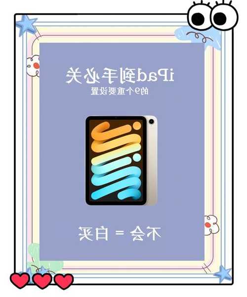 还在为WINDOW7官网ipad发愁？老司机教你3招搞定跨平台办公！