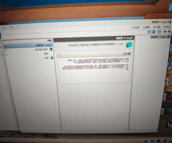 还在为虚拟机烦恼？手把手教你玩转windo10 hyperv，工作效率翻倍！