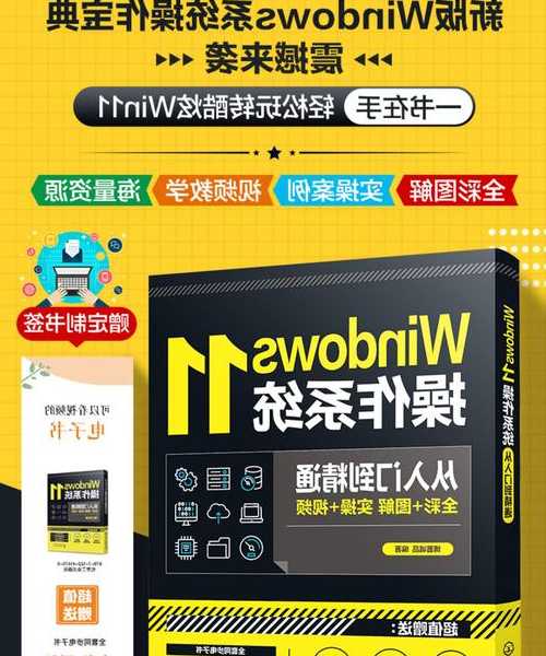Windows11同花顺使用指南：老股民都在偷偷用的5个高效技巧