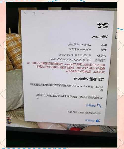 还在为弹窗烦恼？手把手教你搞定windo10激活的3种正确姿势