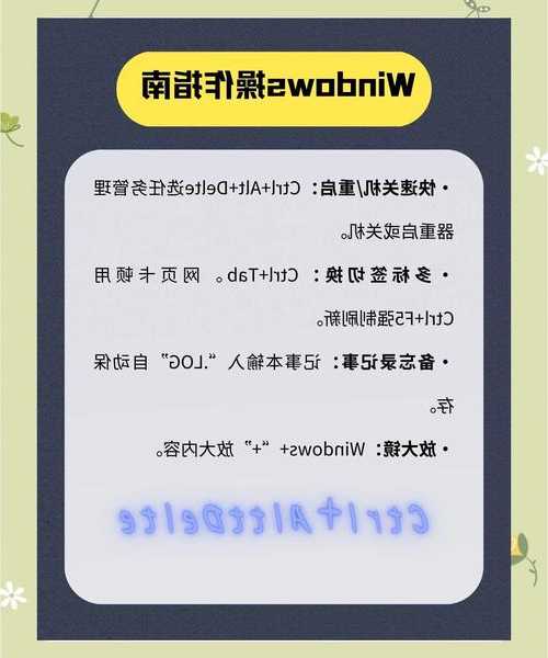 别再手动开关电脑了！windo10定时功能让你效率翻倍