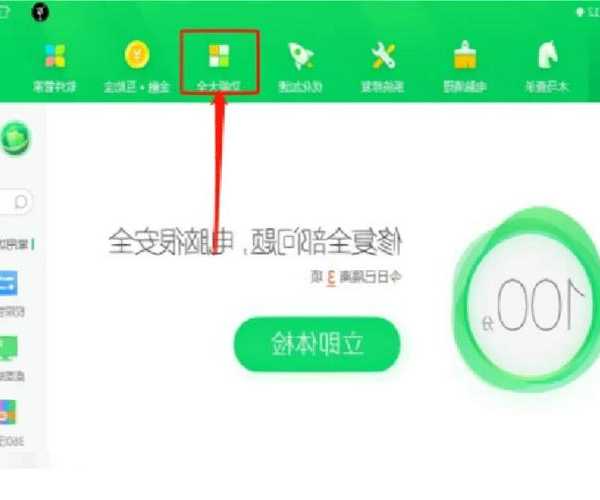 急！新买的电脑c盘满了windo10？看老司机这样轻松腾出30G空间！