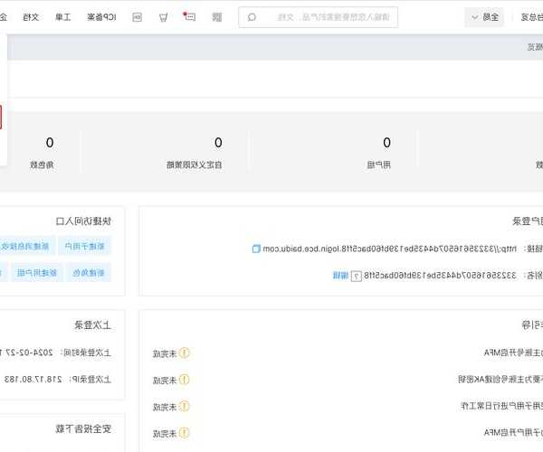 还在为服务器账户管理头疼?试试liux620多用户协作的权限方案