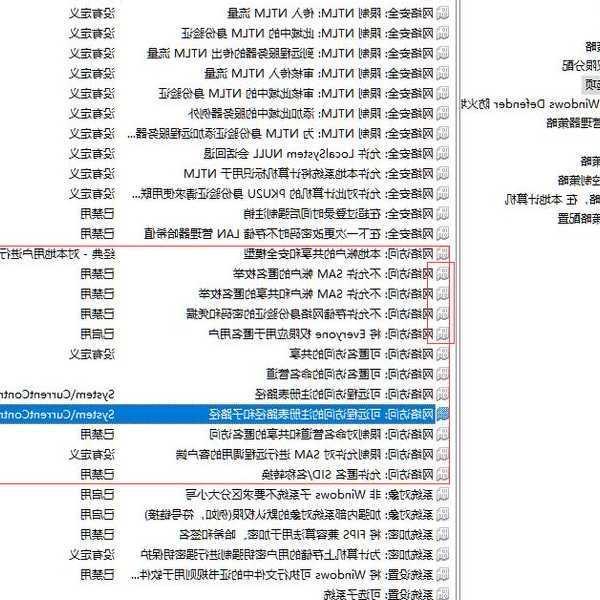 还在为文件传输发愁？这篇windo10共享教程让你工作效率翻倍！