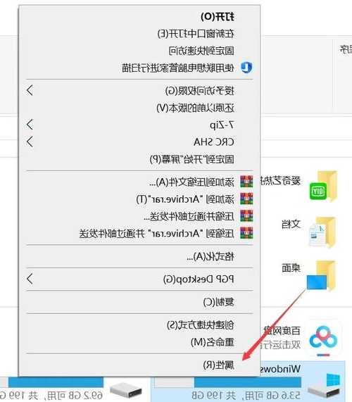 还在为C盘爆满发愁？手把手教你window7如何分区，释放硬盘空间！
