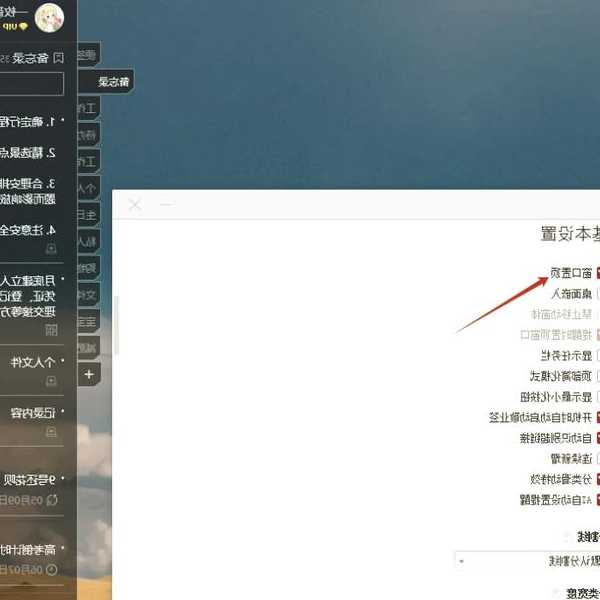 还在为杂乱桌面发愁？3分钟掌握windows11布局的终极技巧