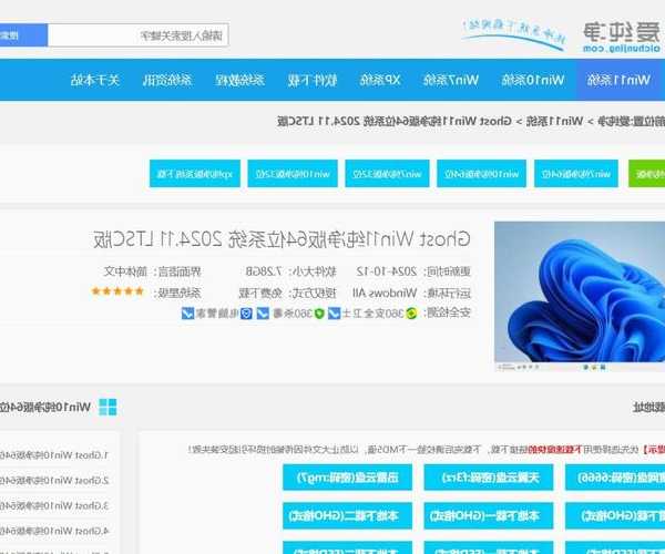 手把手教你用ghost windows11备份系统，再也不怕重装系统丢数据！