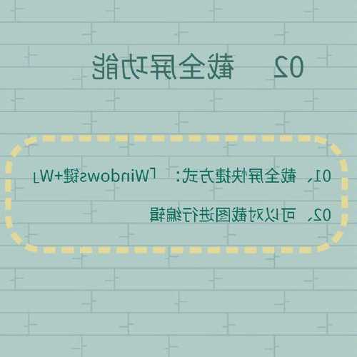 还在为Windows11猫抓狂？这些隐藏技巧让你工作效率翻倍！