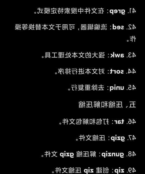 还在为Linux英语发愁？这份实用指南让你轻松搞定命令行