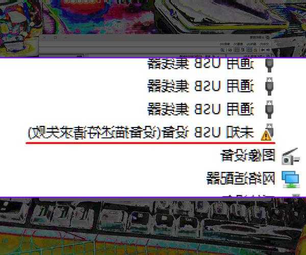 还在为window7 usb驱动发愁？老司机教你3招搞定所有连接问题