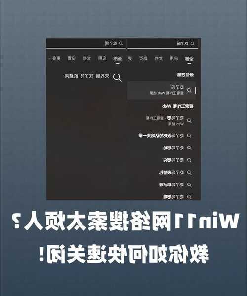 还在为多屏办公烦恼？魔镜windows11这个功能让你效率翻倍！