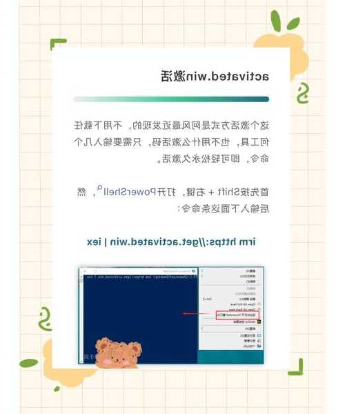 还在为系统激活发愁？这份window7 激活器使用指南帮你轻松搞定！