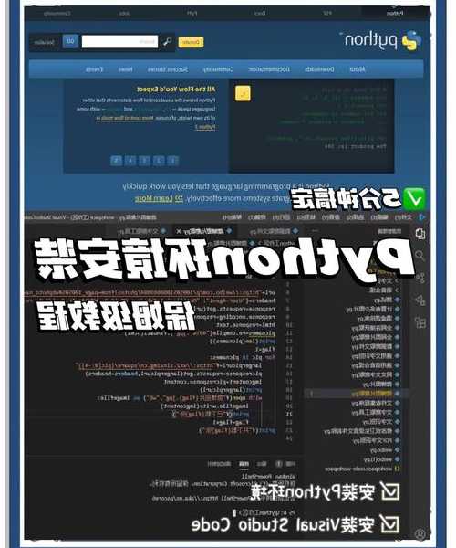 还在卡在环境配置？保姆级指导带你搞定window7安装python！
