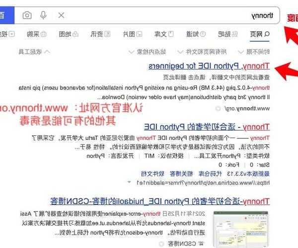 还在卡在环境配置？保姆级指导带你搞定window7安装python！