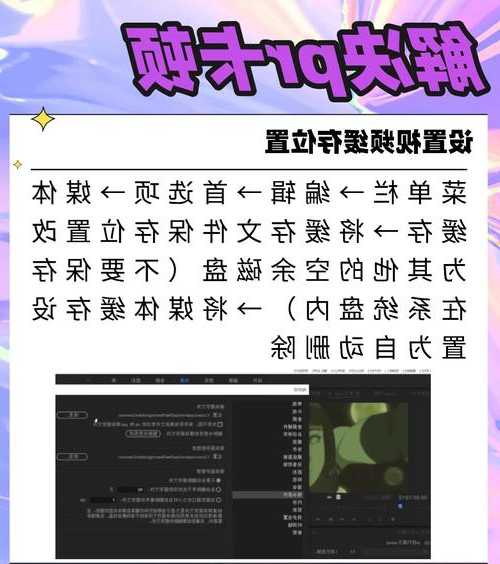 太棒了！这招轻松搞定系统卡顿：liux_888让你找回飞一般的工作效率