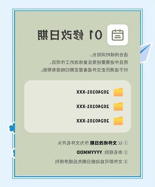 还在被文件管理困扰？Liux615高效玩法实战教学，这样做让效率翻倍！