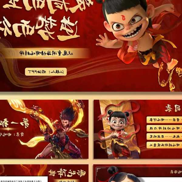 别翻网站了！这些珍藏级Windows11素材，让你的PPT直接封神