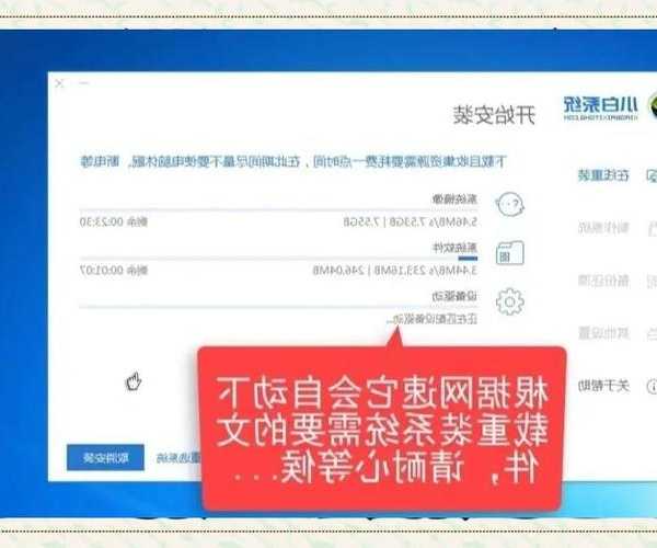 老司机带你飞！零基础搞定window7重装系统，告别卡顿的终极指南