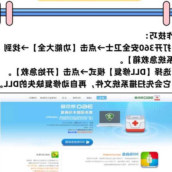 手滑删了系统文件？3招急救术带你玩转liux7系统管理