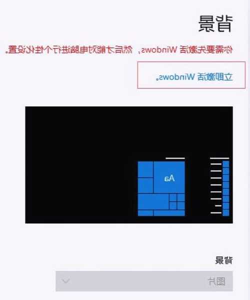 别再被默认壁纸丑哭！3招玩转windo10壁纸让桌面焕然一新
