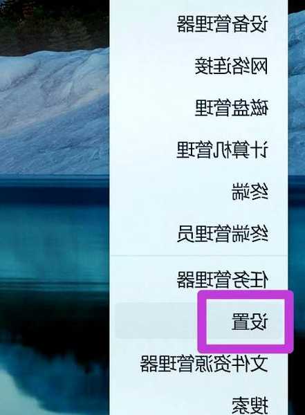 解锁隐藏性能！Windows11多核优化终极指南
