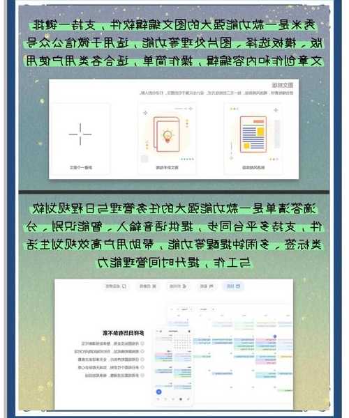 没想到吧？Liux_03这个小工具竟能让我工作效率翻倍