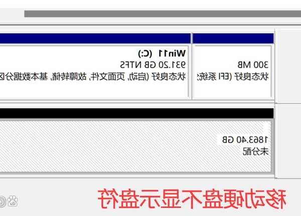 翻出古董软盘别慌！Windows11软盘数据抢救指南