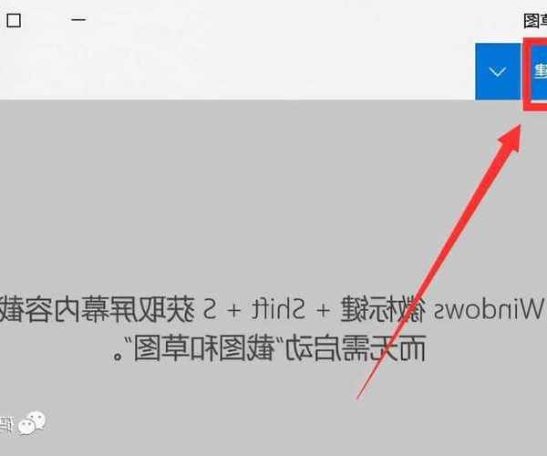 💻从菜鸟到高手：英文版windo10怎么截屏全攻略💻