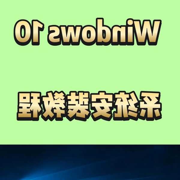 💻从菜鸟到高手：英文版windo10怎么截屏全攻略💻