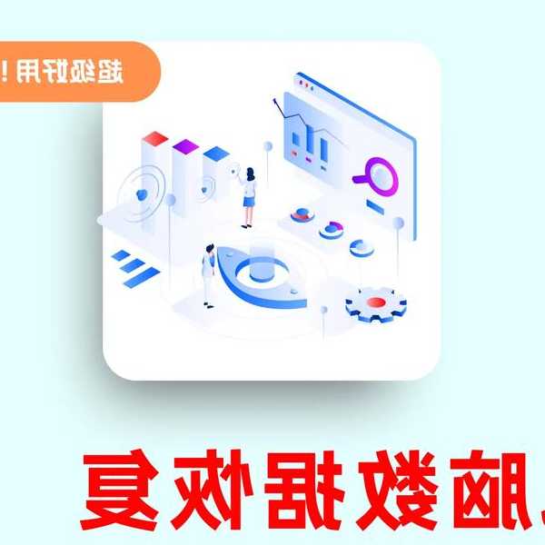 救急指南！window7回收站清空了怎么恢复？别慌，快速找回误删文件！