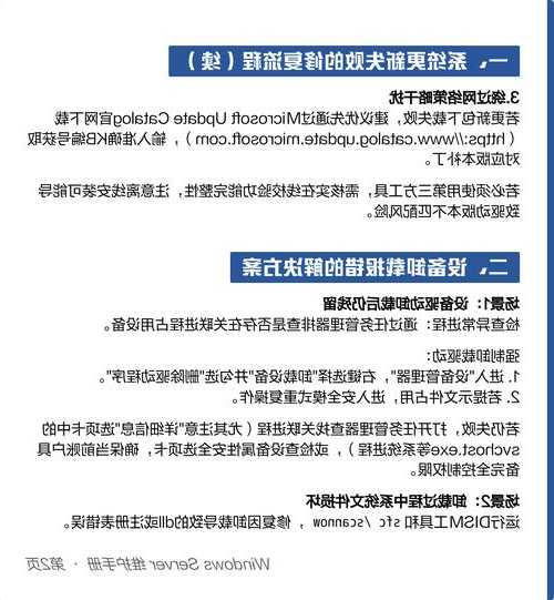 别让老设备拖后腿！手把手教你在windo10 wep环境下安全上网