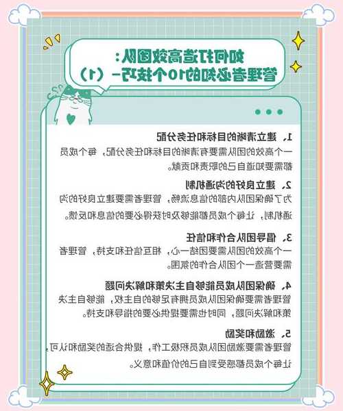 团队协作不头疼，liux创建组全攻略，轻松搞定用户管理！