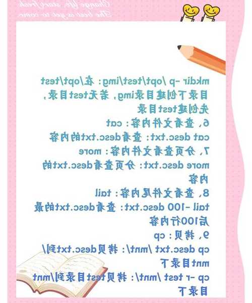 服务器管理员必备技能：liux创建用户全攻略