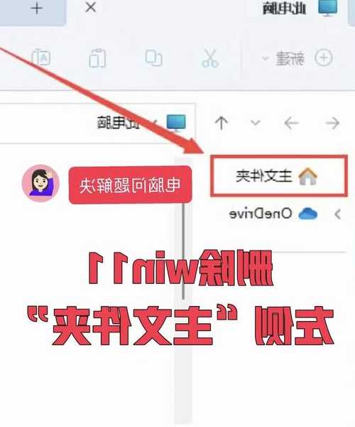 重要数据被同事误删？别慌！windows11 bitlocker加密你必须掌握的核心技能！