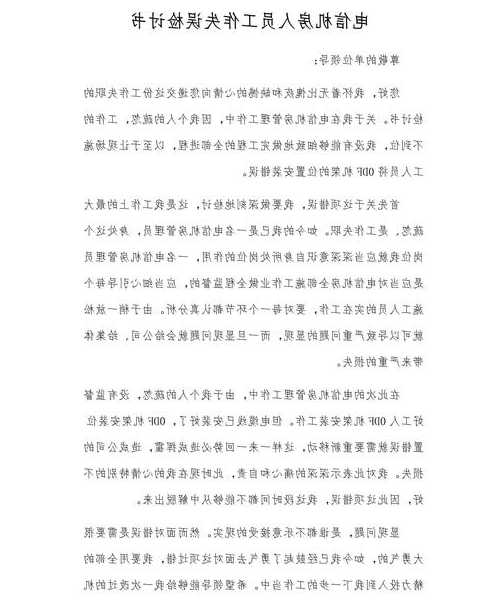 工作被迫中断？手把手教你攻克恼人的liux00004报错