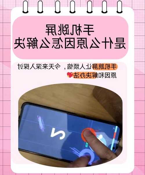 屏幕看不清？别抓狂！手把手教你liux7怎么调分辨率，2分钟搞定