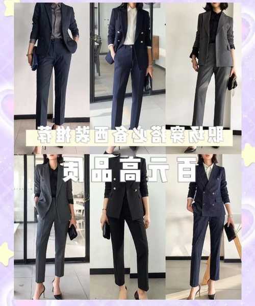 职场穿搭怎么选？亲测「liux丽茜服饰怎么样」真实体验报告