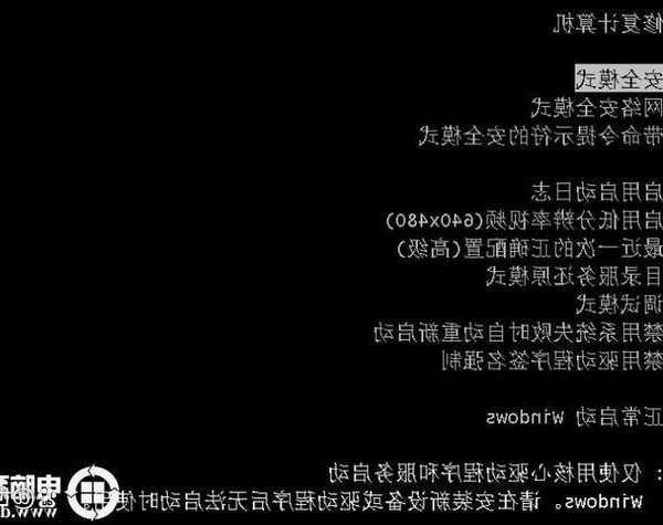 告别蓝屏崩溃！资深IT人教你玩转window7正版系统