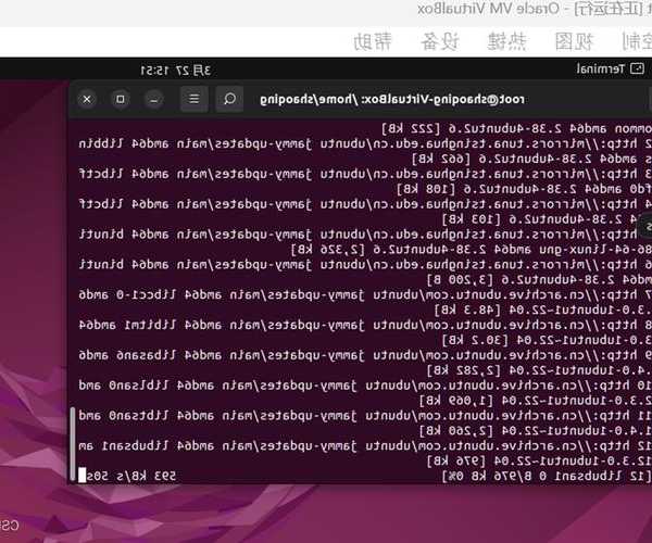 搞定Linux开发环境：liux开发工具的使用让你效率翻倍！