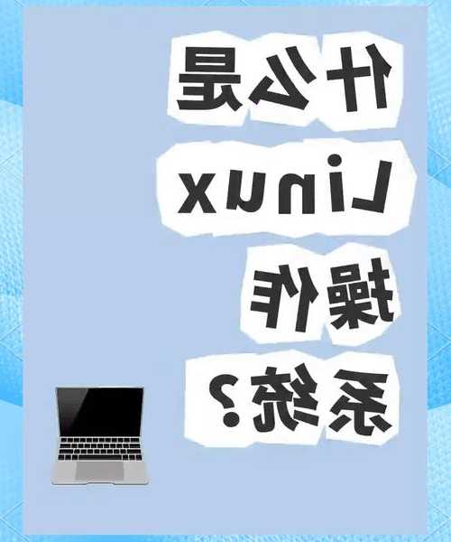 搞定Linux开发环境：liux开发工具的使用让你效率翻倍！