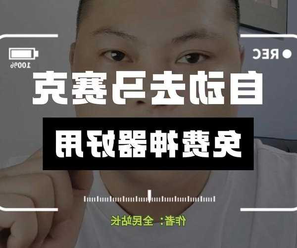 告别马赛克画质！liux系统调分辨率终极指南，3分钟搞定高清屏